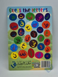 My Arabic Alphabet