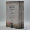 كتاب الزهد