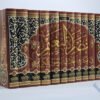 موسوعة نضرة النعيم في مكارم أخلاق الرسول الكريم صلى الله عليه وسلم