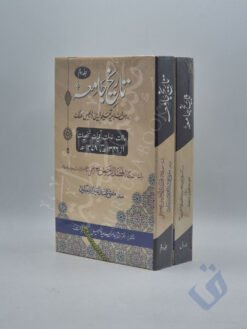 تاریخ جامعہ - جامعہ اسلامیہ تعلیم الدین ڈابھیل سملک