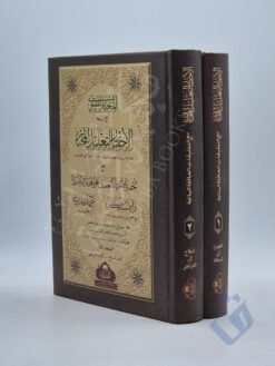 الاختيار لتعليل المختار