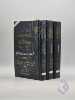 أفضل التطبيق العصري على مسائل القدوري