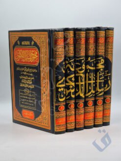 مجموعة رسائل اللكنوي