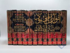 أنوار المحمود على سنن أبي داود