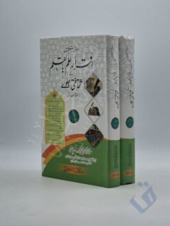 اسلامی قلمرو میں اقرا اور علم بالقلم کے ثقافتی جلوے