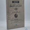 The Sublime Conduct of Rasulullah