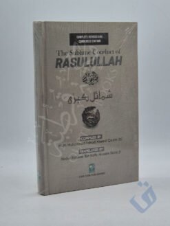 The Sublime Conduct of Rasulullah