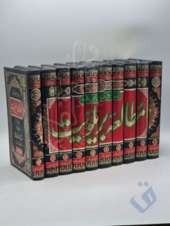 مطالعہ بریلویت