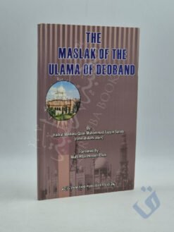 The Maslak of the Ulama of Deoband
