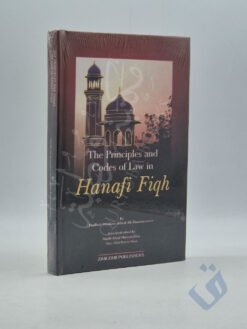 The Principles & Codes of Law In Hanafi Fiqh HB
