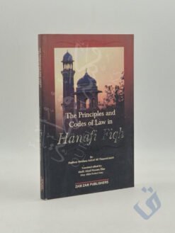 The Principles & Codes of Law In Hanafi Fiqh PB