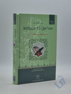 Miftaah Ul Qur'aan