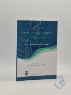 Fawa'ide Makkiyyah