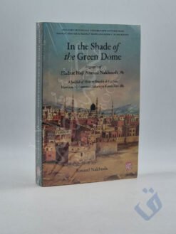In the Shade of the Green Dome