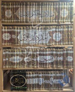 مقالات حكيم الامت