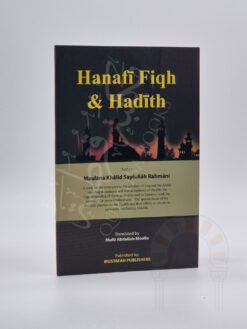 Ḥanafī Fiqh & Ḥadīth