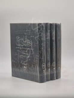 زجاجة المصابيح