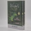 پاکستان کے قیام