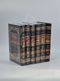 معارف السنن شرح جامع الترمذی