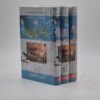 یادگار اکابر - امام اعظم سیدنا ابی حنیفہ