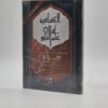الكافية