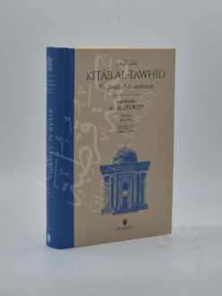 Kitab al-Tawhid – The Book of Monotheism